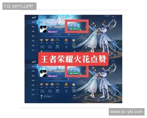 黄芳独家分享王者荣耀游戏心得与技巧助你快速提升段位