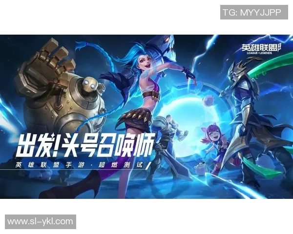 WE的崛起与蜕变:英雄联盟中的传奇成长之路 WE的崛起与蜕变:英雄联盟中的传奇成长之路