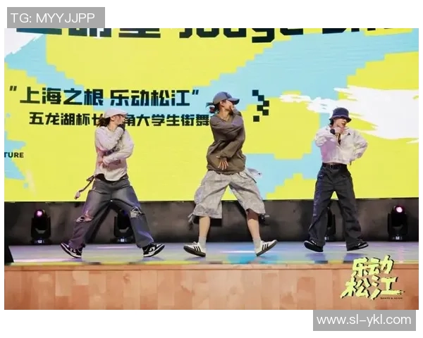 上海街舞队比赛经验分享与成长之路探索 上海街舞队比赛经验分享与成长之路探索