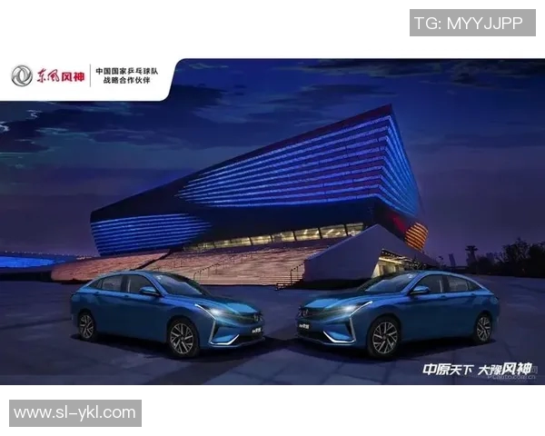 南京乒乓球队转型之路揭秘：从传统强队到现代化竞技新风潮