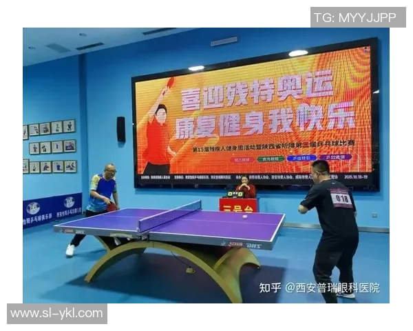 西安乒乓球队勇闯奥运赛场展现逆袭精神与拼搏风采