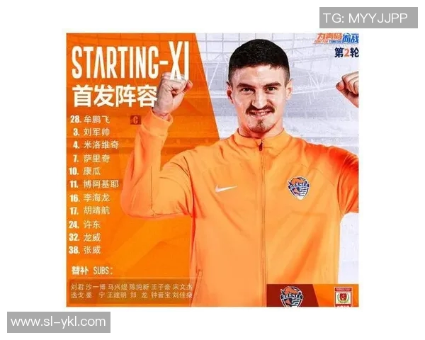 河南建业与青岛海牛激战正酣谁能在赛场上笑到最后