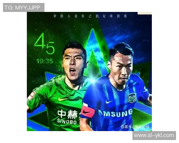 苏宁与国安首发阵容对比分析揭示双方战术布局与关键球员表现