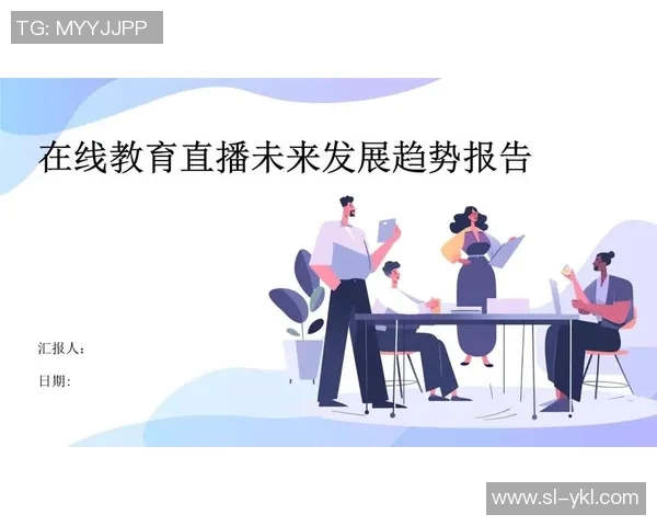 职业发展与直播视频直播的未来趋势探讨与分析